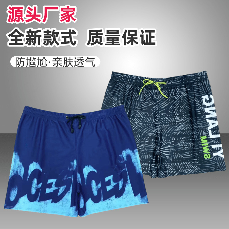 New Men's Anti-embarrassment B – Trunk Breathable Men recenzja i cena