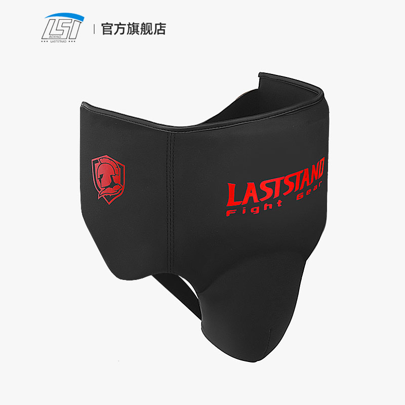 Groin Protector Cup Athletic C – Jockstrap Athletic recenzja i cena