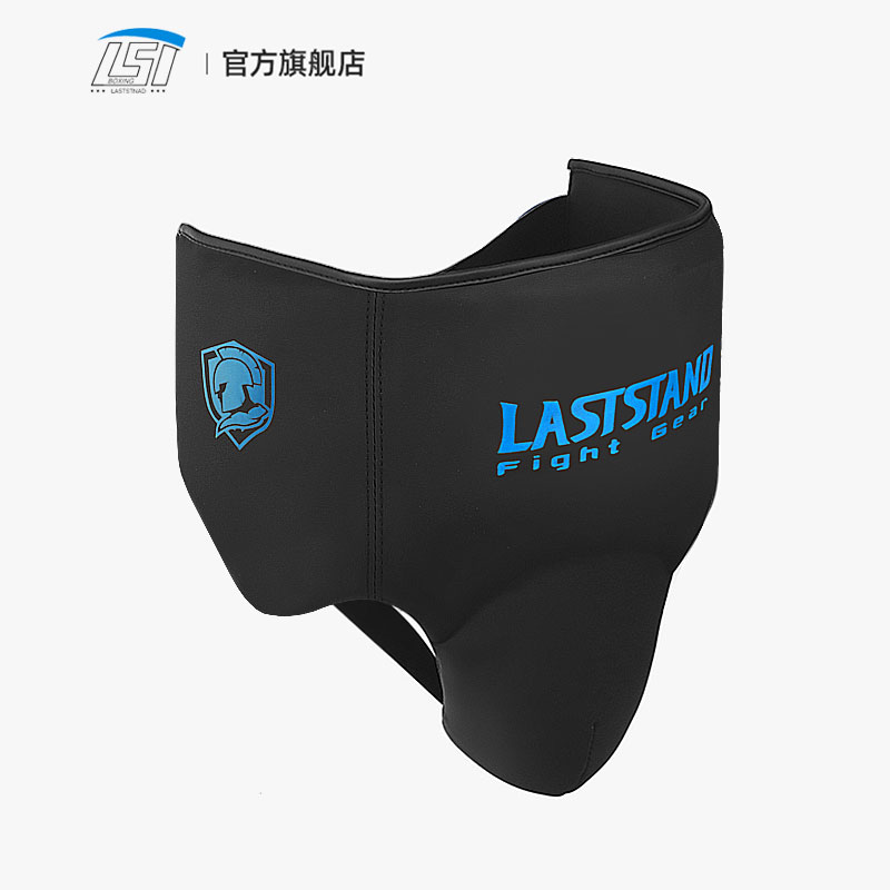 Groin Protector Cup Athletic C – Jockstrap Athletic recenzja i cena