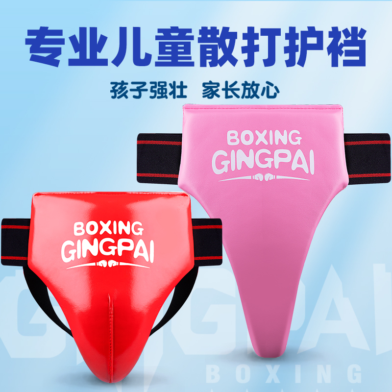 Jockstrap Taekwondo Groin Pelv – Jockstrap Athletic recenzja i cena