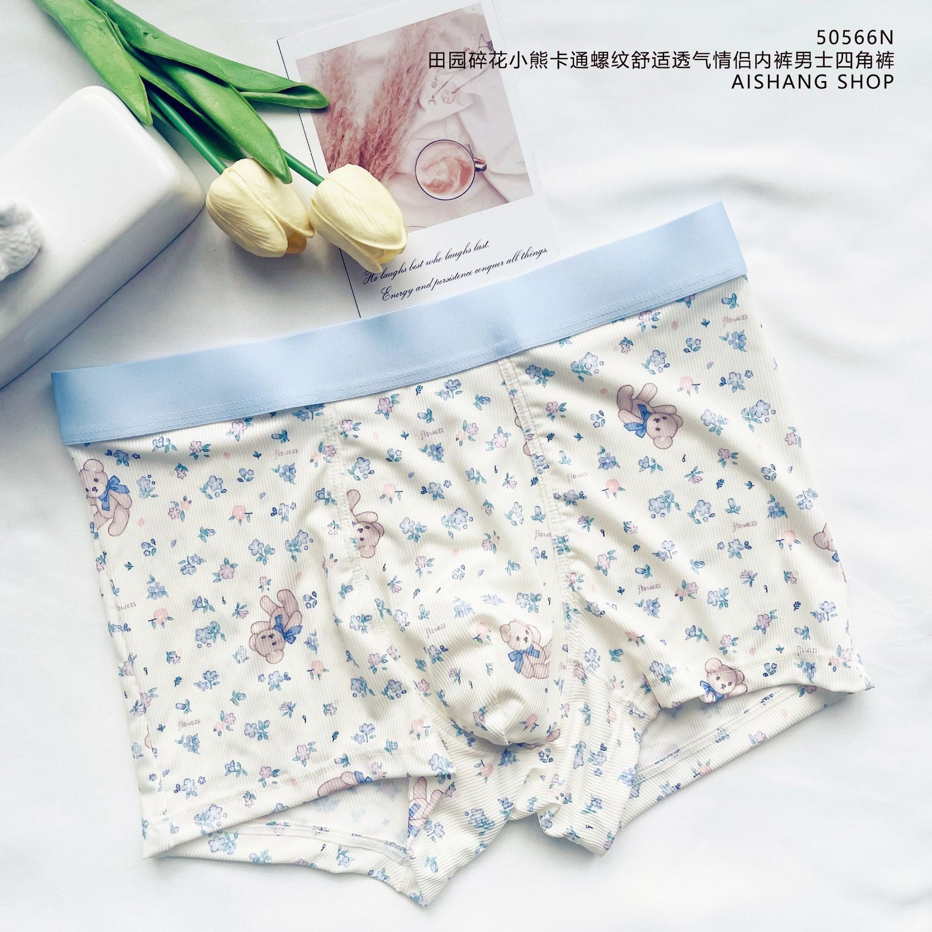 Cute Amimals Man Boys Panties  – Boxer Shorts Modal recenzja i cena